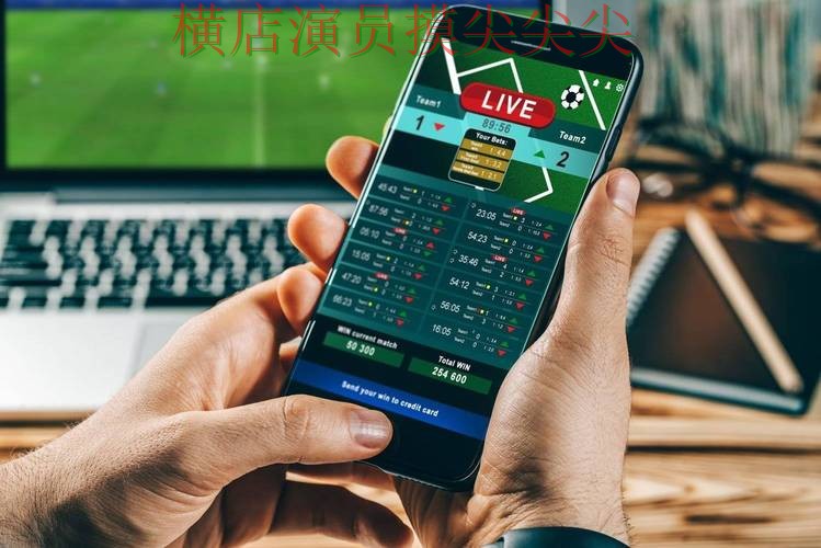 世界杯投注平台推荐：直播入口+直播全指南 - 世界杯全球总决赛