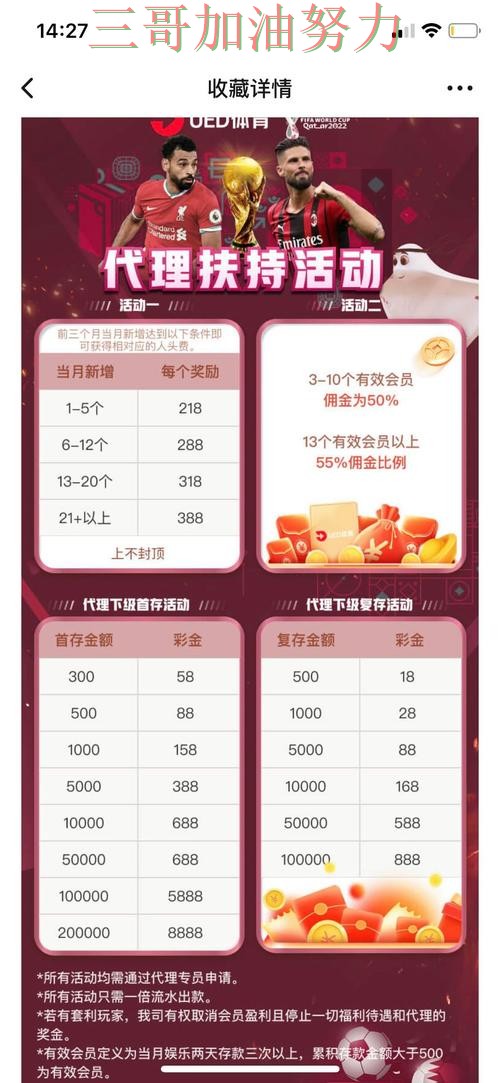 新手必看：世界杯投注网站大全直播入口+直播详解 + 世界杯赛事中心